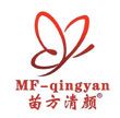 MF-qingyan 苗方清颜