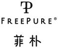 FREEPURE 菲朴